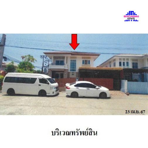 รูป 🔥 ขายบ้านเดี่ยว✅ เนเชอร่า วงแหวน-ประชาอุทิศ 76 | Natura Prachauthit 76-Wongwaen | ใกล้ทางด่วนเฉลิมมหานคร - รูปที่ 1/5