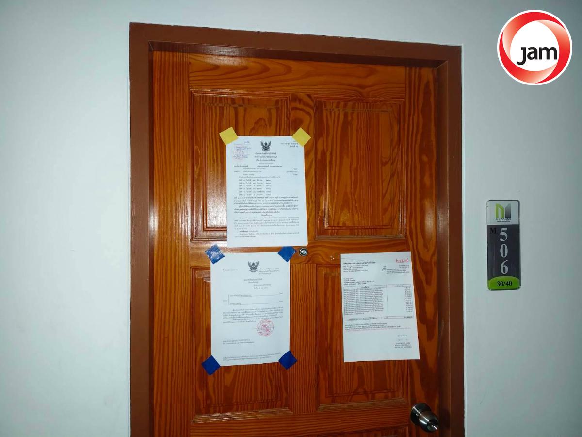 รูป CIMB 0567 : มาย คอนโดมิเนียม - รูปที่ 3/10