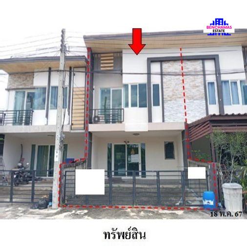 รูป 🔥 ขายทาวน์เฮ้าส์ 2 ชั้น ✅ กัสโต้ สุขสวัสดิ์ | Gusto Suksawat | ใกล้ BTS วุฒากาศ - รูปที่ 1/15