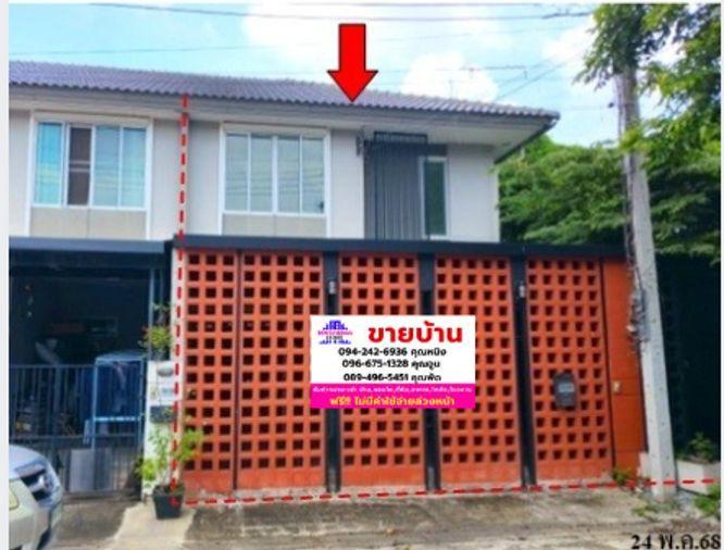 รูป 🔥 ขายทาวน์เฮ้าส์ พฤกษาวิลล์ 64 สายไหม | Pruksa Ville 64 Saimai 📍 ใกล้ BTS คูคต - รูปที่ 1/15
