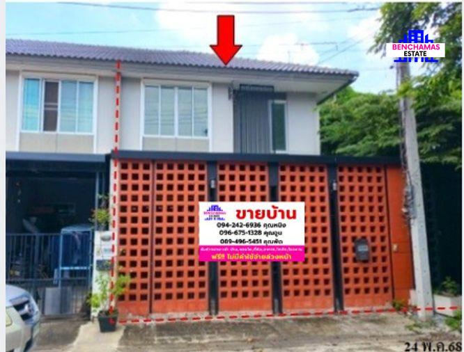 รูป 🔥 ขายทาวน์เฮ้าส์ พฤกษาวิลล์ 64 สายไหม | Pruksa Ville 64 Saimai 📍 ใกล้ BTS คูคต - รูปที่ 1/15