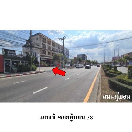 รูป 🔥 **ขายบ้านเดี่ยว ทำเลคู้บอน – รามอินทรา   | Lanceo Nov Ramintra-Khubon 38ใกล้MRT สายสีชมพู สถานีคู้บอน - รูปที่ 5/6