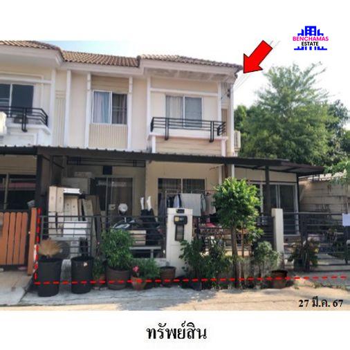 รูป 🔥 ขายทาวน์เฮ้าส์ 2 ชั้น✅ พฤกษาทาวน์ | Pruksa Town | ใกล้ MRT หลักสอง - รูปที่ 1/5