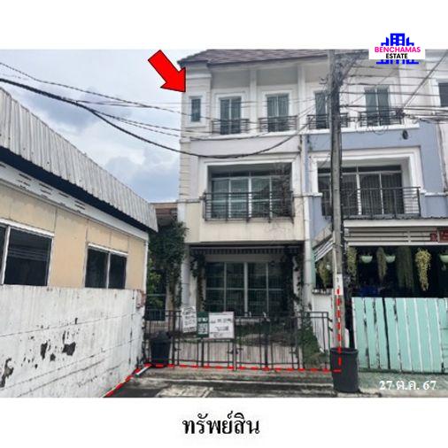 รูป 🔥ขายทาวน์เฮ้าส์ 3 ชั้น ✅ บ้านกลางเมือง เออร์บาเนี่ยน | Baan Klang Muang Urbanion | ใกล้ MRT - รูปที่ 1/12