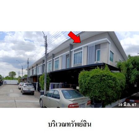 รูป 🔥 ขายทาวน์เฮ้าส์ 2 ชั้น✅ พฤกษา 96 พหลโยธิน-เพิ่มสิน | Pruksa 96 Phaholyothin-Permsin | ใกล้ BTS สายหยุด - รูปที่ 2/5