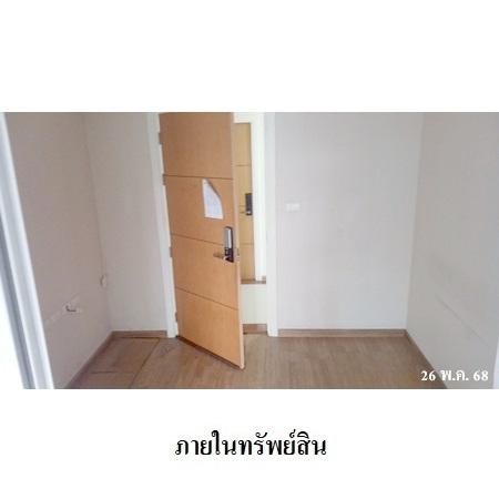 picture 🔥 Condo for Sale at The Maple at Ratchada-Ladprao🚆 Near MRT Lat Phrao - 4/11