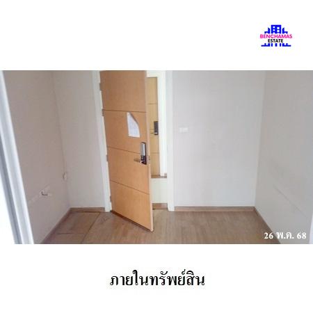 picture 🔥 Condo for Sale at The Maple at Ratchada-Ladprao🚆 Near MRT Lat Phrao - 4/11