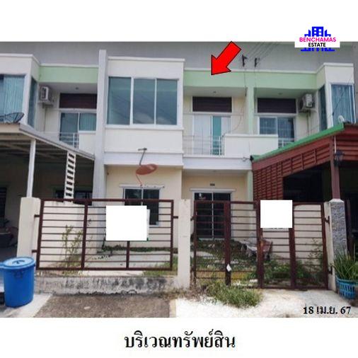 รูป 🔥 ขายทาวน์เฮ้าส์ 2 ชั้น ✅ บ้านราชพฤกษ์ สุวรรณภูมิ-ลาดกระบัง | Baan Ratchapruek Suvarnabhumi-Lat Krabang | ลาดกระบัง - รูปที่ 1/16