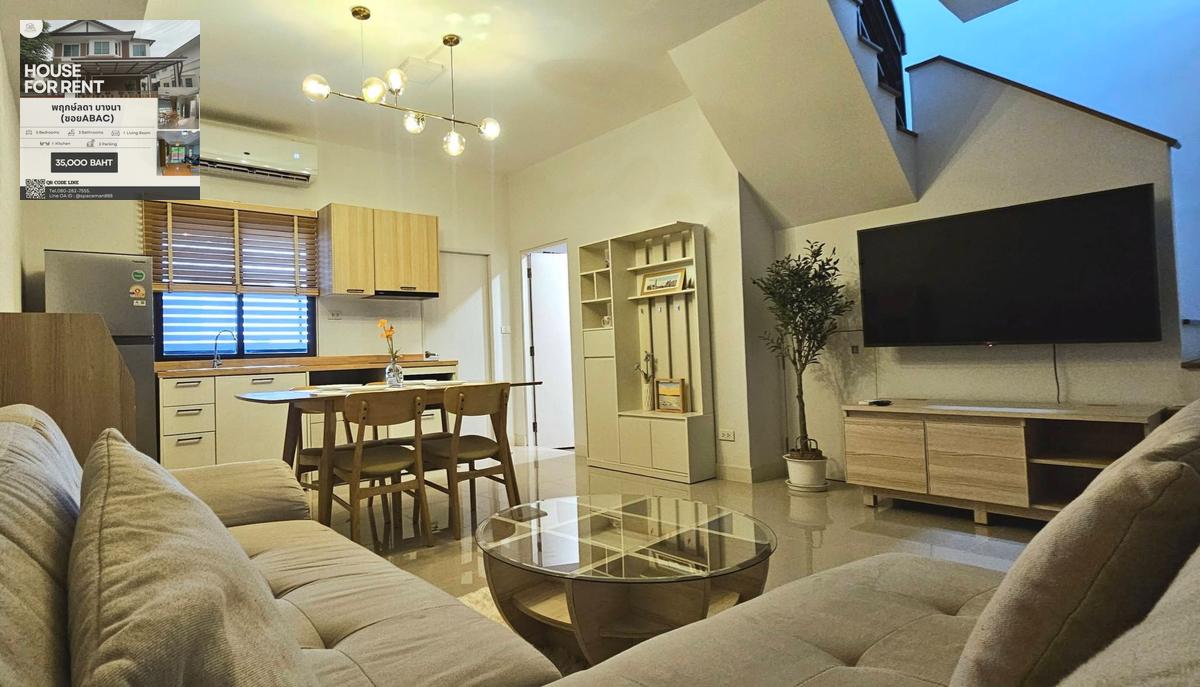 รูป 🏡😍 เช่าบ้าน Pleno สุขุมวิท-บางนา2 ใกล้Mega บางนา - รูปที่ 5/14
