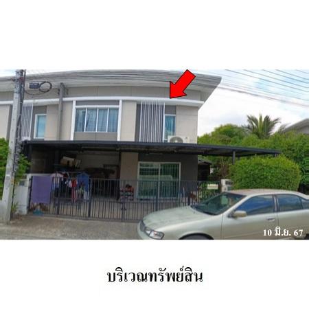 รูป 🔥 ขายทาวน์เฮ้าส์ 2 ชั้น✅ พฤกษา 96 พหลโยธิน-เพิ่มสิน | Pruksa 96 Phaholyothin-Permsin | ใกล้ BTS สายหยุด - รูปที่ 1/5