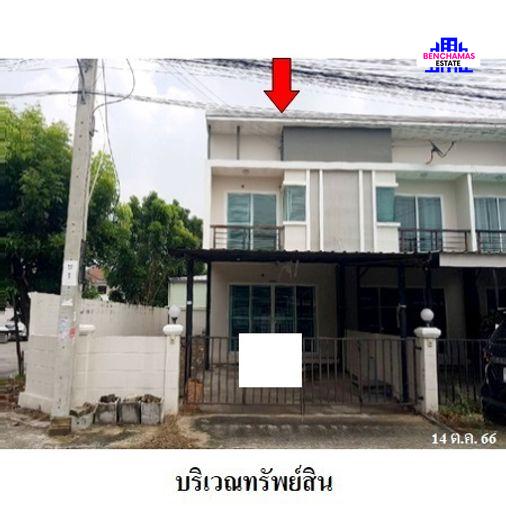 รูป 🔥 ขายทาวน์เฮ้าส์ 2 ชั้น✅ สวนหลวงวิลล์ 5 | Suan Luang Ville 5 | MRT ศรีนุช - รูปที่ 1/15