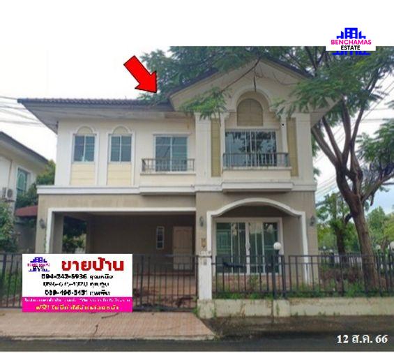 รูป 🔥 ขายบ้านเดี่ยว ทำเลจตุโชติ – ออเงิน สายไหม -Passorn 19 ใกล้Central Ramindra - รูปที่ 1/13