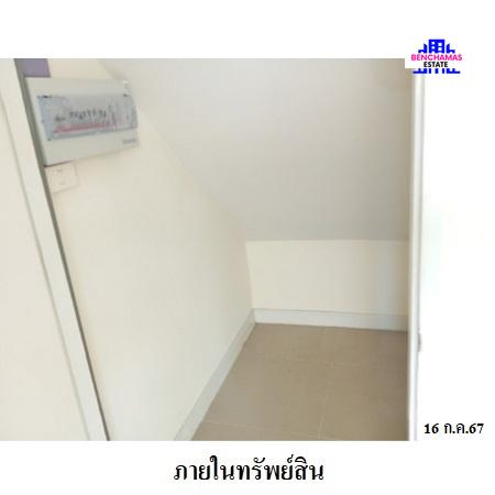 รูป 🔥 ขายทาวน์เฮ้าส์ 3 ชั้น✅ เดอะเบทโต้ | The Betto | ใกล้ MRT หลักสอง - รูปที่ 6/14