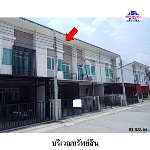 รูป 🔥 ขายทาวน์เฮ้าส์✅ กัสโต้ สุขสวัสดิ์ 26 | Gusto Suksawat 26 | ใกล้ MRT ราษฎร์บูรณะ - รูปที่ 1/10