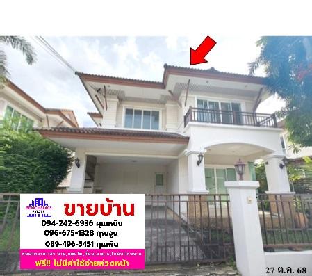 รูป 🔥ขายบ้านเดี่ยว บ้านสวนผึ้ง รามอินทรา 65 | Baan Suan Phueng Ramintra 65 | ใกล้ BTS คู้บอน - รูปที่ 1/15