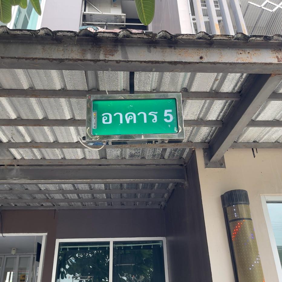 รูป BG 5252 : Arkhom ไอริส แอเวนิว - รูปที่ 8/21