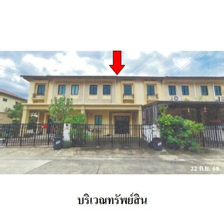 รูป 🔥 ขายทาวน์เฮ้าส์ 2 ชั้น✅ พฤกษาวิลล์ รามคำแหง-วงแหวน | Pruksa Ville Ramkhamhaeng-Wongwaen | ใกล้ MRT เคหะรามคำแหง - รูปที่ 1/3