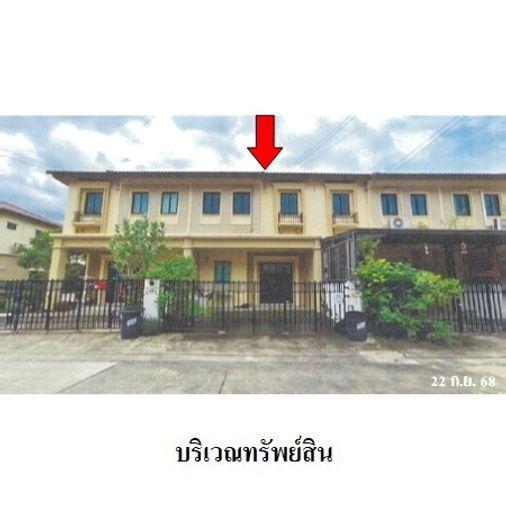 รูป 🔥 ขายทาวน์เฮ้าส์ 2 ชั้น✅ พฤกษาวิลล์ รามคำแหง-วงแหวน | Pruksa Ville Ramkhamhaeng-Wongwaen | ใกล้ MRT เคหะรามคำแหง - รูปที่ 1/3