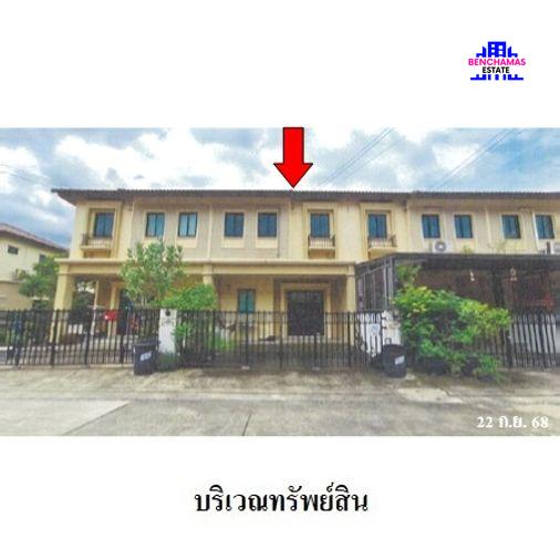 รูป 🔥 ขายทาวน์เฮ้าส์ 2 ชั้น✅ พฤกษาวิลล์ รามคำแหง-วงแหวน | Pruksa Ville Ramkhamhaeng-Wongwaen | ใกล้ MRT เคหะรามคำแหง - รูปที่ 1/3