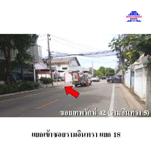 รูป 🔥ขายทาวน์เฮ้าส์ 2 ชั้น ✅ พฤกษา วิลล์ พหลโยธิน-รามอินทรา (1) | Pruksa Ville Phaholyothin-Ramindra (1) | ใกล้ BTS สายหยุด - รูปที่ 4/6