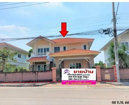 รูป 🔥ขายบ้านเดี่ยว คาซ่าวิลล์ วัชรพล-สุขาภิบาล 5  | Casa Ville Watcharapol-Sukhapiban 5 | ใกล้ BTS สะพานใหม่ - รูปที่ 1/14