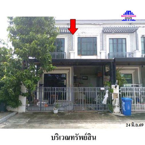 รูป 🔥ขายทาวน์เฮ้าส์ 2 ชั้น ✅ พฤกษา วิลล์ พหลโยธิน-รามอินทรา (1) | Pruksa Ville Phaholyothin-Ramindra (1) | ใกล้ BTS สายหยุด - รูปที่ 1/6