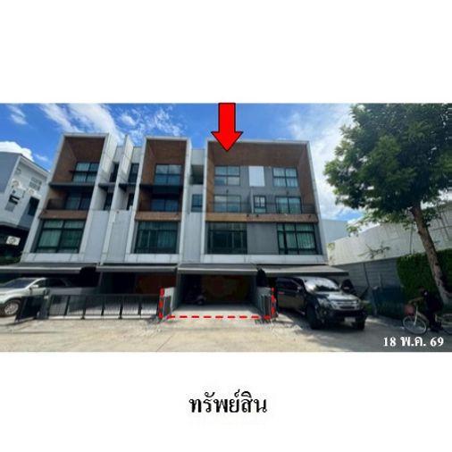 รูป 🔥ขายทาวน์เฮ้าส์ 3.5 ชั้น ✅ อาร์เด้น ลาดพร้าว 71 | ARDEN Ladprao 71 | ใกล้ MRT ลาดพร้าว 71 - รูปที่ 1/5