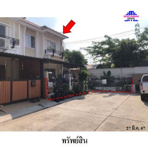 รูป 🔥 ขายทาวน์เฮ้าส์ 2 ชั้น✅ พฤกษาทาวน์ | Pruksa Town | ใกล้ MRT หลักสอง - รูปที่ 2/5
