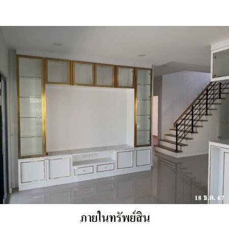 picture 🔥 Detached House for Sale at Centro Wongwaen-Jatujak - 10/27