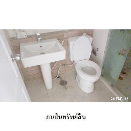 picture 🔥 Condo for Sale at The Maple at Ratchada-Ladprao🚆 Near MRT Lat Phrao - 8/11