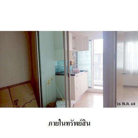 picture 🔥 Condo for Sale at The Maple at Ratchada-Ladprao🚆 Near MRT Lat Phrao - 2/11