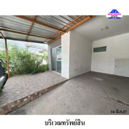 รูป 🔥 ขายทาวน์เฮ้าส์ 2 ชั้น✅พฤกษาวิลล์ 51 พหลโยธิน-เพิ่มสิน (29) Pruksa Ville 51 Phaholyothin-Permsin (29) 📍 ใกล้ BTS รพ.ภูมิพลอดุลยเดช - รูปที่ 2/13