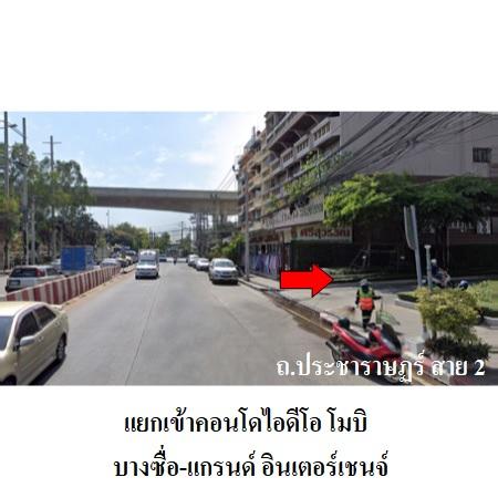 picture 🔥 For Sale: IDEO Mobi Bangsue Grand Interchange – Bang Sue  | MRT Bang Sue - 8/9
