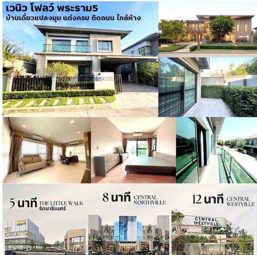 รูป 🏡 #MT2609_099🏡💥ด่วน💥ว่างชัวร์ รีบคลิก ก่อนหลุดมือ‼️ 𝗙𝗼𝗿 𝗥𝗲𝗻𝘁4️⃣8️⃣ k.🔥ใกล้ MRT สายสีม่วงโครงการ เวนิวโฟลว์พระราม5  - รูปที่ 23/30