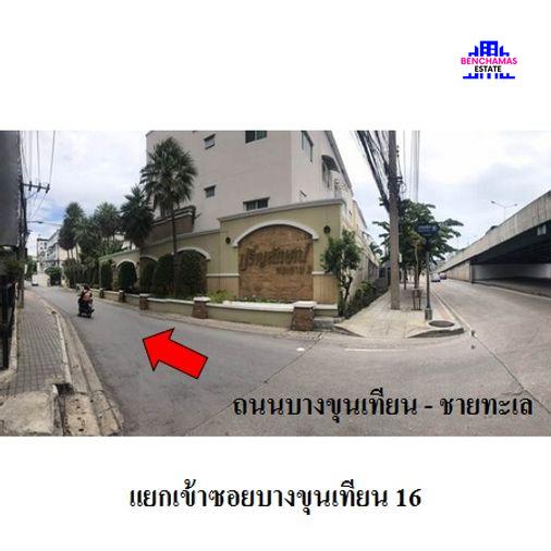 รูป 🔥 ขายคอนโด สมาร์ทคอนโดพระราม 2 | Smart Condo Rama 2 | ใกล้ MRT หลักสอง - รูปที่ 4/5