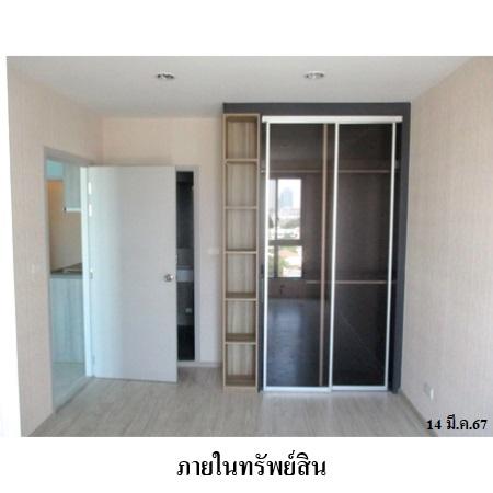 picture 🔥 For Sale: IDEO Mobi Bangsue Grand Interchange – Bang Sue  | MRT Bang Sue - 1/9