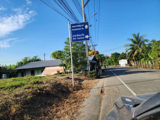 รูป ที่ดินถนนชัยพฤกษ์ ติดถนนซอยโยธาธิการ นนทบุรี 2023  แปลงสวย พร้อมศักยภาพสูง - รูปที่ 16/23
