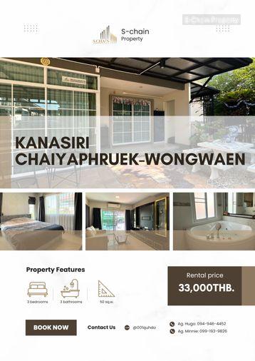 รูป 🌻🏡 บ้านเดี่ยว 2 ชั้น 3 ห้องนอน บรรยากาศสงบ ย่านบางบัวทอง เชื่อมชัยพฤกษ์–วงแหวนสะดวก 💛 Kanasiri Chaiyaphruek-Wongwaen ✨ NO-037 - รูปที่ 1/16
