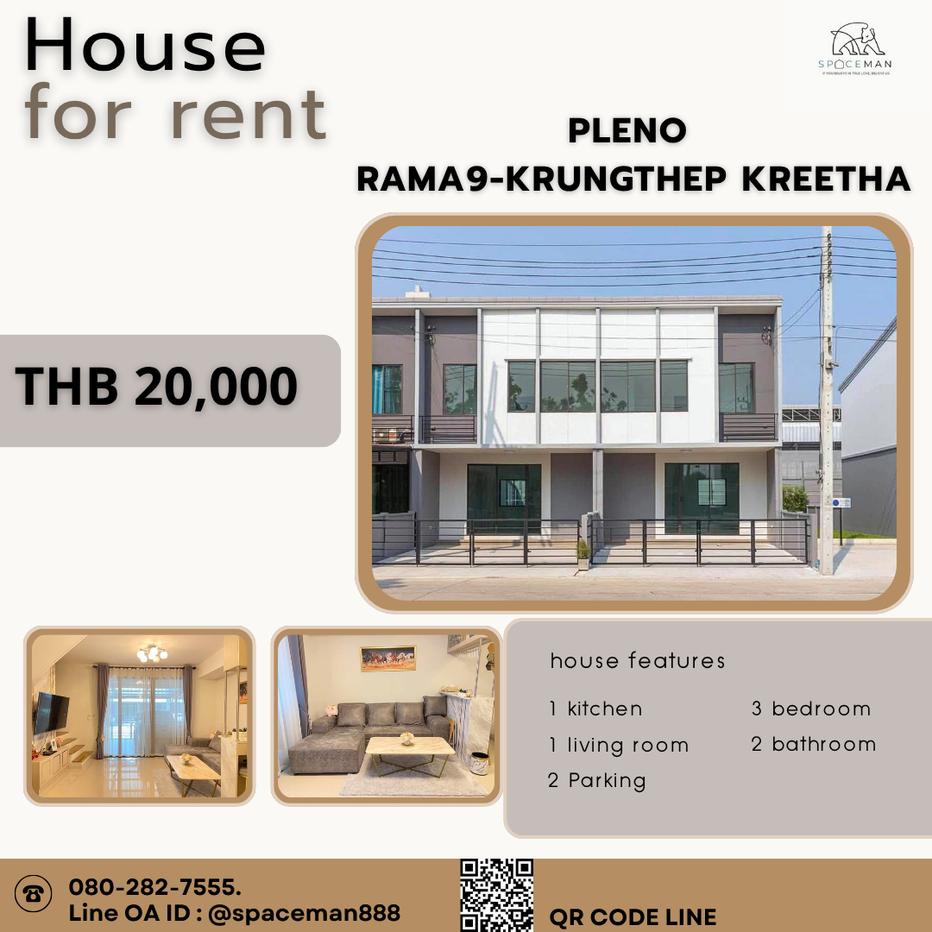 picture 📍🎁 House for rent at Pleno Rama 9 - Krungthep Kreetha - 1/13