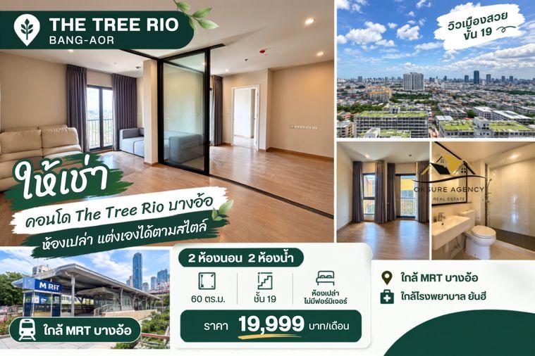 picture ðCondo for rent The Tree Rio Bang-Aor - 1/15