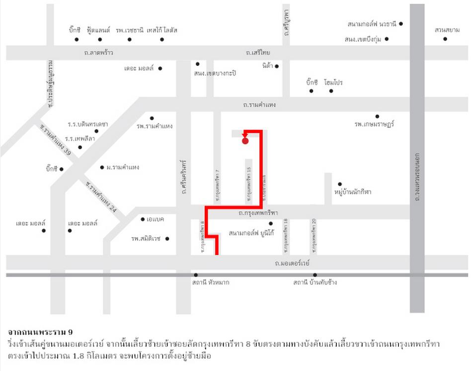 รูป Call : 089-814-7024 ปรับลดราคา ให้เช่า เศรษฐสิริ กรุงเทพกรีฑา 120,000 บาท ต่อเดือน 120.2 ตร.วา และพื้นที่ใช้สอย 287 ตร.ม 3 นอน 4 น้ำ 1 ห้องนั่งเล่น - รูปที่ 11/12