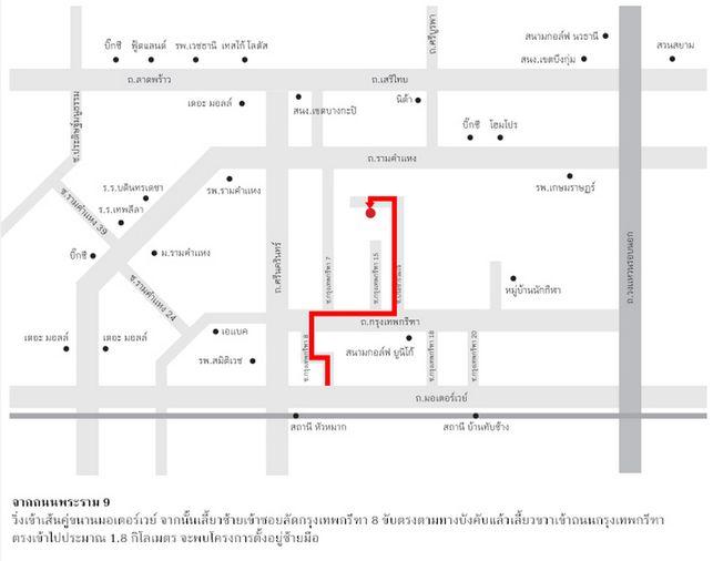 รูป Call : 089-814-7024 ปรับลดราคา ให้เช่า เศรษฐสิริ กรุงเทพกรีฑา 120,000 บาท ต่อเดือน 120.2 ตร.วา และพื้นที่ใช้สอย 287 ตร.ม 3 นอน 4 น้ำ 1 ห้องนั่งเล่น - รูปที่ 11/12