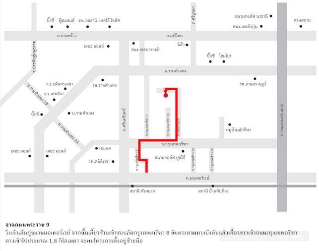 รูป Call : 089-814-7024 ปรับลดราคา ให้เช่า เศรษฐสิริ กรุงเทพกรีฑา 120,000 บาท ต่อเดือน 120.2 ตร.วา และพื้นที่ใช้สอย 287 ตร.ม 3 นอน 4 น้ำ 1 ห้องนั่งเล่น - รูปที่ 11/12