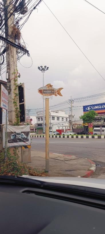 รูป  ขายที่ดินด่วน ในตัวเมืองกาญจนบุรี  ใกล้มอเตอร์เวย์ M81  เนื้อที่  350  ตรว.   ราคา  5  ลบ. - รูปที่ 3/6