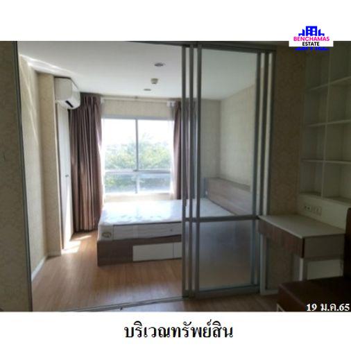 รูป 🔥 ขายคอนโด✅ ลุมพินี วิลล์ อ่อนนุช-พัฒนาการ | Lumpini Ville Onnut-Pattanakarn | MRT ศรีนุช - รูปที่ 1/7
