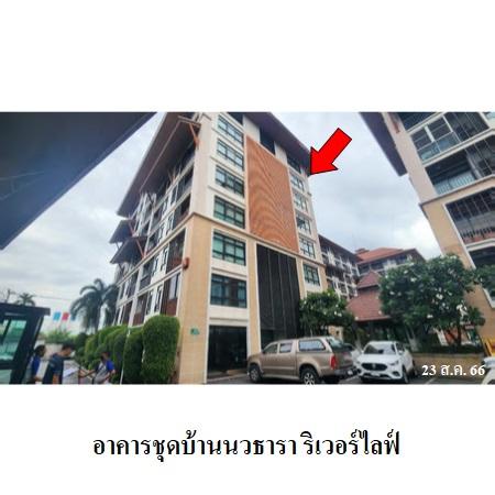 รูป 🔥 ขายคอนโด✅ บ้านนวธารา ริเวอร์ไลฟ์ | Baan Navatara Riverlife | BTS/MRT ใกล้เคียง - รูปที่ 10/10