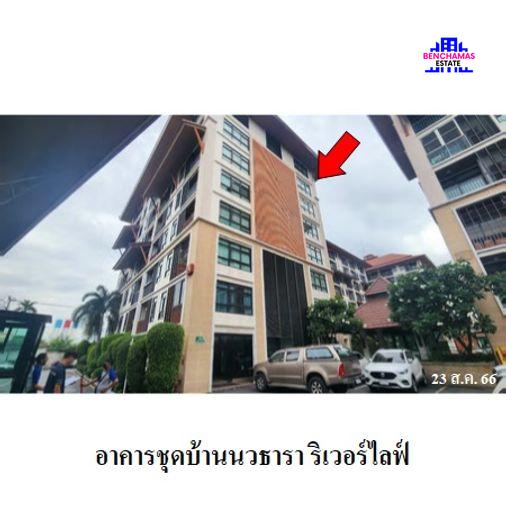 picture 🔥 Condo for Sale at Baan Navatara Riverlife, | Nearby BTS/MRT - 10/10
