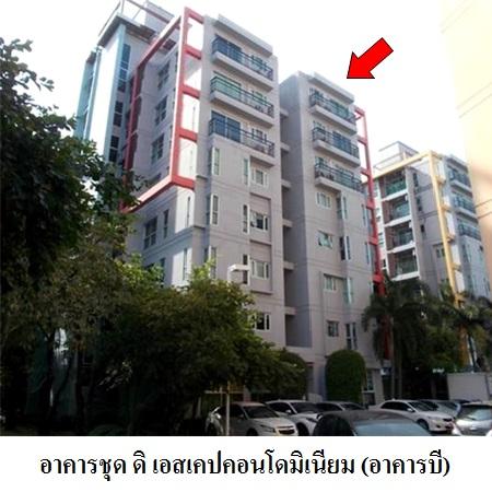 รูป 🔥 ขายคอนโด✅ ดิ เอสเคป คอนโดมิเนียม | The Escape Condominium | BTS ปุณณวิถี - รูปที่ 10/10