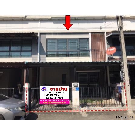 รูป 🔥ขายพฤกษา 83 | Pruksa 83 | ใกล้ MRT หลักสอง ✅✅ - รูปที่ 1/14