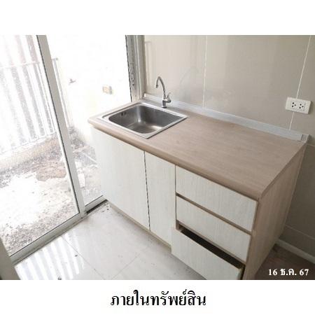 รูป 🔥 ขายคอนโด ✅ แฮปปี้ คอนโด ลาดพร้าว 101 | Happy Condo Ladprao 101 | ใกล้ MRT ลาดพร้าว 71 - รูปที่ 8/11
